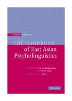 The Handbook of East Asian Psycholinguistics: Volume 1, Chinese - cover