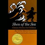 Shen of the Sea