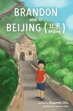 Brandon Goes to Beijing (Beijing??)