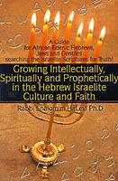 Growing Intellectually, Spiritually and Prophetically in the Hebrew Israelite Culture and Faith: Guide for African Edenic Hebrews, Jews and Gentiles Searching the Israelite Scriptures for Truth - Shalomim Halevi - cover