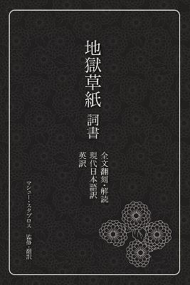 ???? ??: ????????????????? - cover