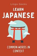 Learn Japanese: Common Words in Context