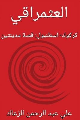 ????????? - ??? ?????? - cover