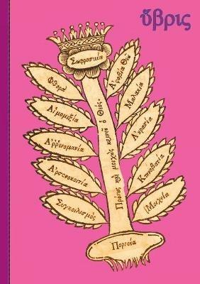 Ivris - Misha The Maniac - cover