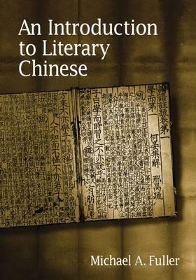 An Introduction to Literary Chinese: Revised Edition - Michael A. Fuller - cover