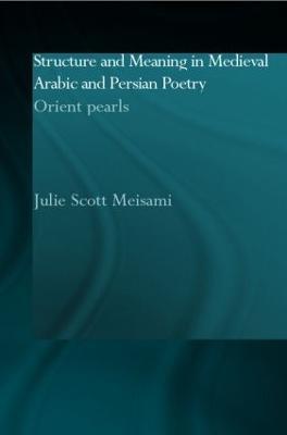 Structure and Meaning in Medieval Arabic and Persian Lyric Poetry: Orient Pearls - Julie Meisami - cover
