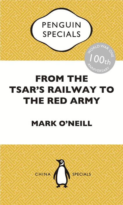 From the Tsar's Railway to the Red Army