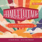 Hallelujah: A Biblical Hebrew Primer