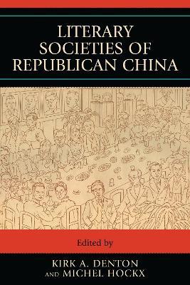 Literary Societies of Republican China - cover