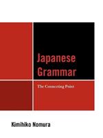 Japanese Grammar: The Connecting Point