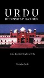Urdu-English / English-Urdu Dictionary & Phrasebook