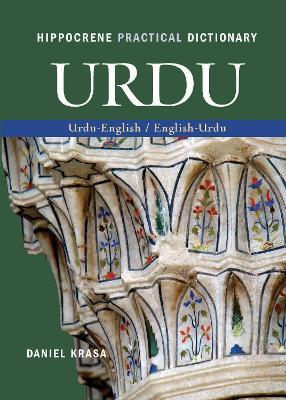 Urdu-English/English-Urdu Practical Dictionary - Daniel Krasa - cover