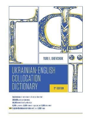 The Ukrainian-English Collocation Dictionary, 2nd edition - Yuri I. Shevchuk - cover