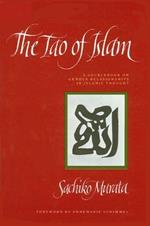 The Tao of Islam: A Sourcebook on Gender Relationships in Islamic Thought