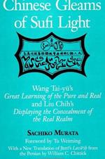 Chinese Gleams of Sufi Light: Wang Tai-yu's Great Learning of the Pure and Real and Liu Chih's Displaying the Concealment of the Real Realm. With a New Translation of Jami's Lawa'ih from the Persian by William C. Chittick