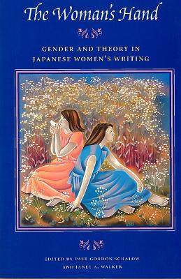 The Woman's Hand: Gender and Theory in Japanese Women's Writing - cover