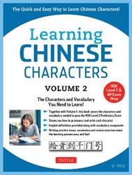 Learning Chinese Characters Volume 2: The Characters and Vocabulary You Need to Learn! (HSK Level 2 & AP Study Exam Prep Workbook)