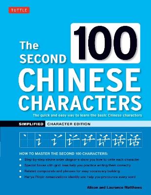 The Second 100 Chinese Characters: Simplified Character Edition: The Quick and Easy Way to Learn the Basic Chinese Characters - Alison Matthews,Laurence Matthews - cover