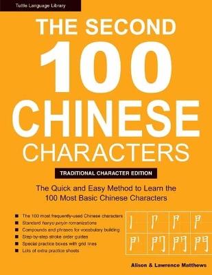The Second 100 Chinese Characters: Traditional Character Edition: The Quick and Easy Method to Learn the Second 100 Most Basic Chinese Characters - Laurence Matthews,Alison Matthews - cover