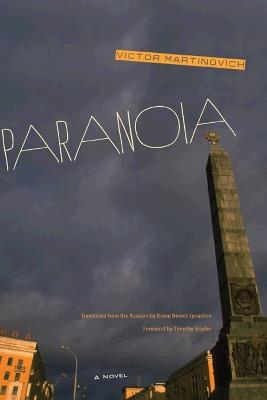 Paranoia: A Novel - Victor Martinovich - cover