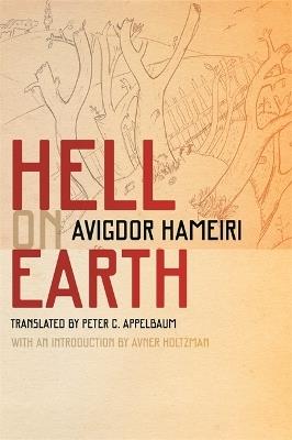 Hell on Earth - Avigdor Hameiri - cover