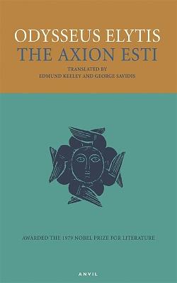 The Axion Esti - Odysseus Elytis - cover
