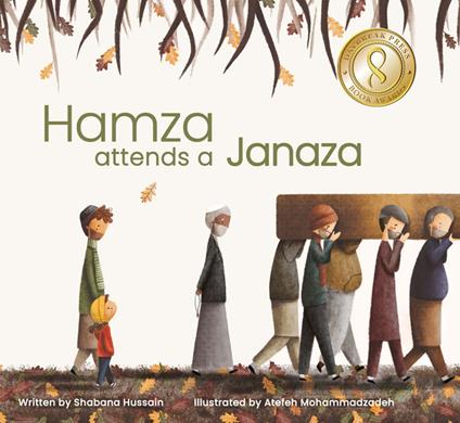 Hamza attends a Janaza - Shabana Hussain,Atefeh Mohammadzadeh - ebook