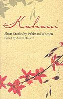Kahani: Short Stories by Pakistani Women