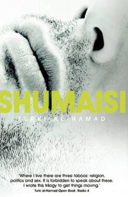 Shumaisi - Turki Al-Hamad - cover