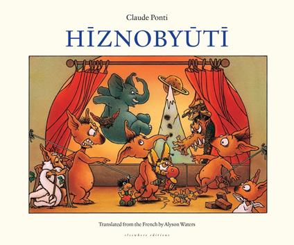 Hiznobyuti - Claude Ponti,Alyson Waters - ebook