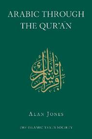 Arabic Through the Qur'an