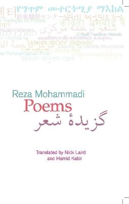 Poems: Reza Mohammadi - Reza Mohammadi - cover