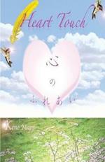 Heart Touch