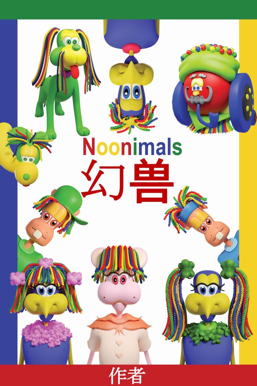 ibs