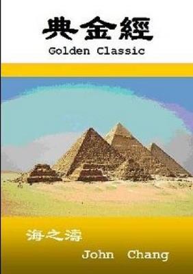 Golden Classic ( Traditional Chinese ) - John Chang - cover