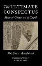 The Ultimate Conspectus: Matn Al-Ghayat Wa Al-Taqrib
