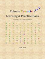 Chinese Characters Learning & Practice Book, Volume 1