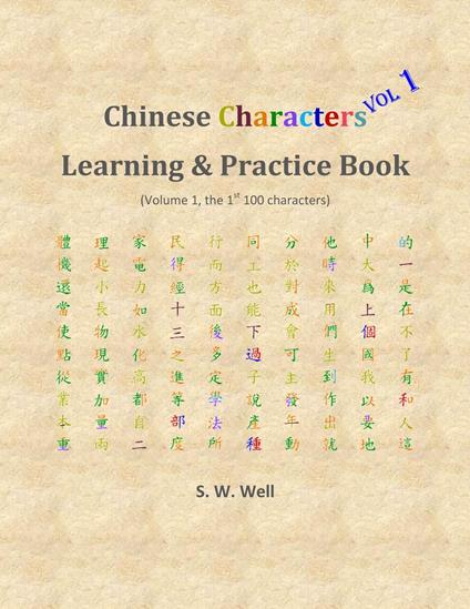 Chinese Characters Learning & Practice Book, Volume 1