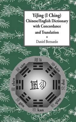 YiJing (I Ching) Chinese/English Dictionary with Concordance and Translation - Daniel Claudio Bernardo - cover