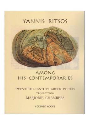 Yannis Ritsos among his contemporaries: Twentieth-century Greek poetry - Yannis Ritsos,George Vafopoulos,Nikos Gatsos - cover