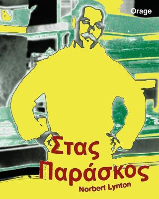 ibs