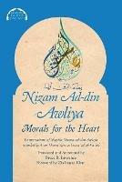 Nizam Ad-din Awliya: Morals for the Heart