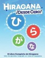 Hiragana !Desde Cero!: El Libro Completo de Hiragana con Ejercicios Integrados
