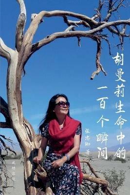 ???????????? - ? ?? - cover