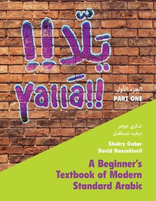 Yalla Part One: Volume 1: A Beginner's Textbook of Modern Standard Arabic - Shokry Gohar,David Nancekivell - cover
