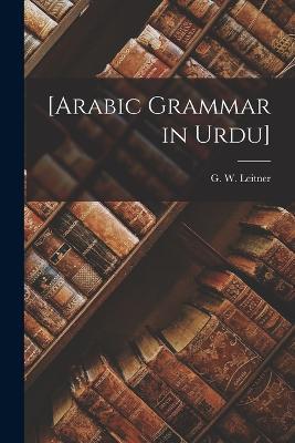 [Arabic Grammar in Urdu] - cover