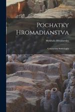Pochatky hromadianstva: Genetychna sotsiologiia