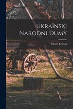 Ukrainski narodni dumy