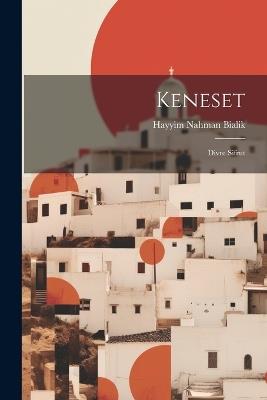Keneset: Divre sifrut - Hayyim Nahman Bialik - cover