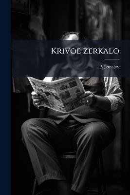 Krivoe zerkalo - A Izmalov - cover